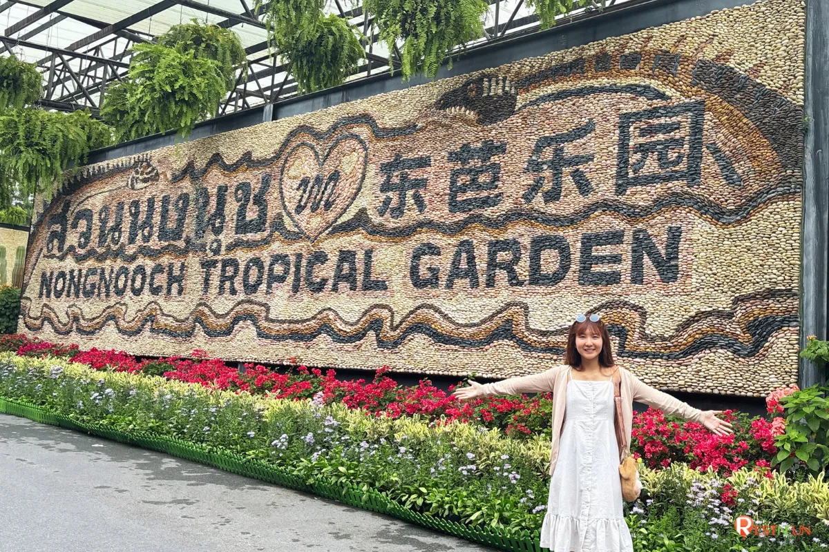 การเดินทางมาสวนนงนุช พัทยา เดินทางมาได้อย่างสะดวกสบาย